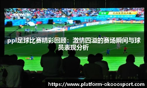 okooo澳客网官网