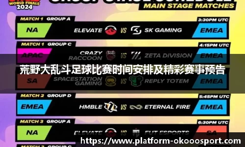okooo澳客网官网