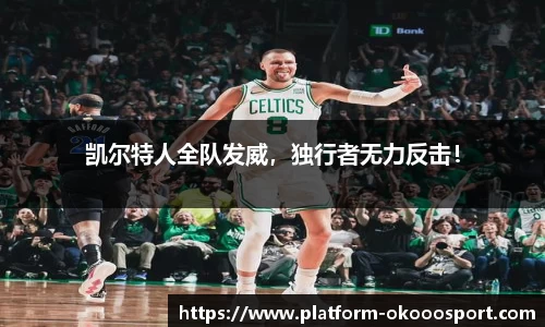 澳客官方网站