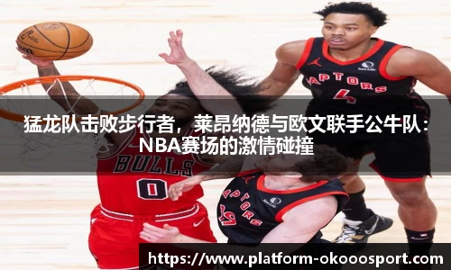 澳客官方网站