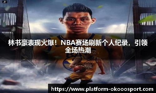 澳客官方网站