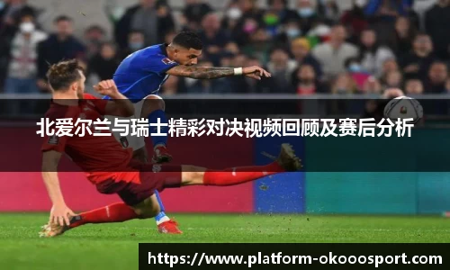 okooo澳客网官网