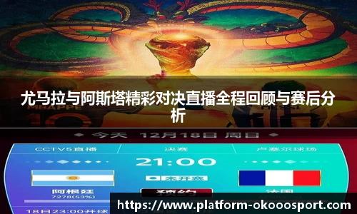 okooo澳客网官网