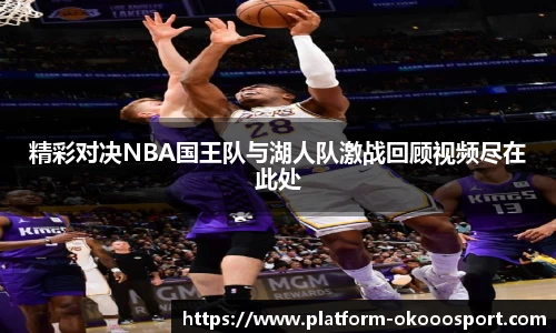 okooo澳客网官网
