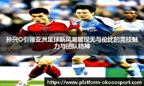 okooo澳客网官网