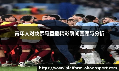 澳客官方网站