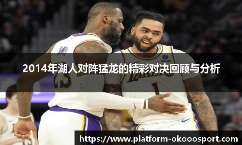 okooo澳客网官网