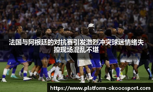 okooo澳客网官网