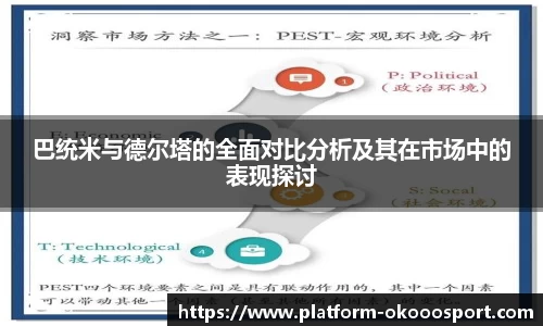 澳客官方网站