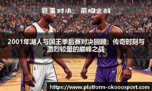 澳客