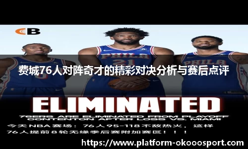 澳客