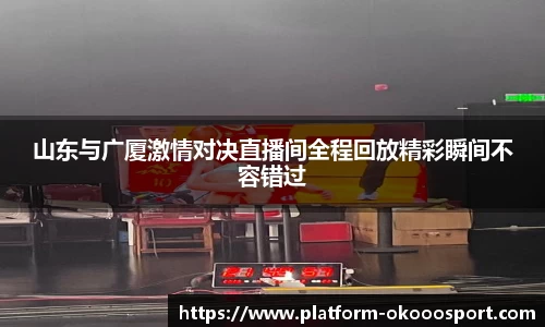 澳客
