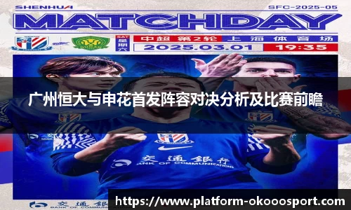 okooo澳客网官网