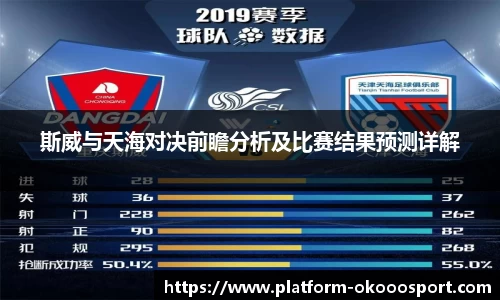 澳客