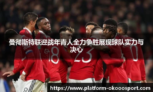 澳客官方网站