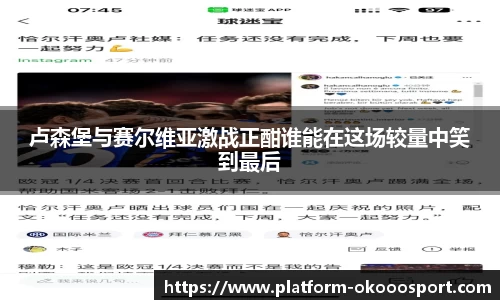 澳客官方网站