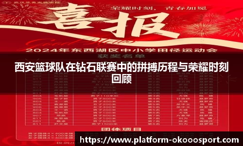 澳客