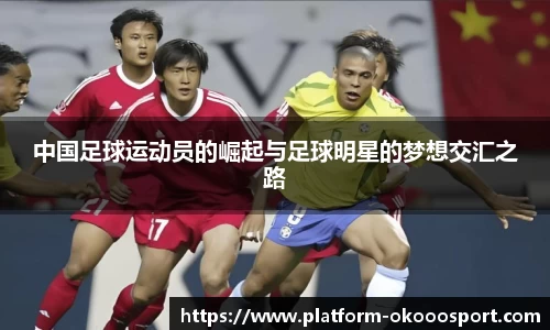 okooo澳客网官网