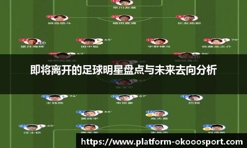 okooo澳客网官网