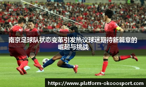 okooo澳客网官网