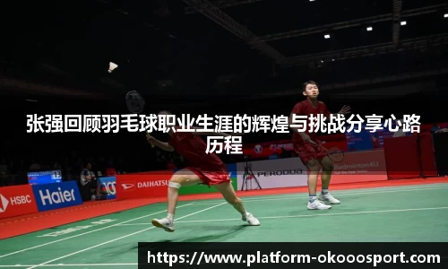 okooo澳客网官网